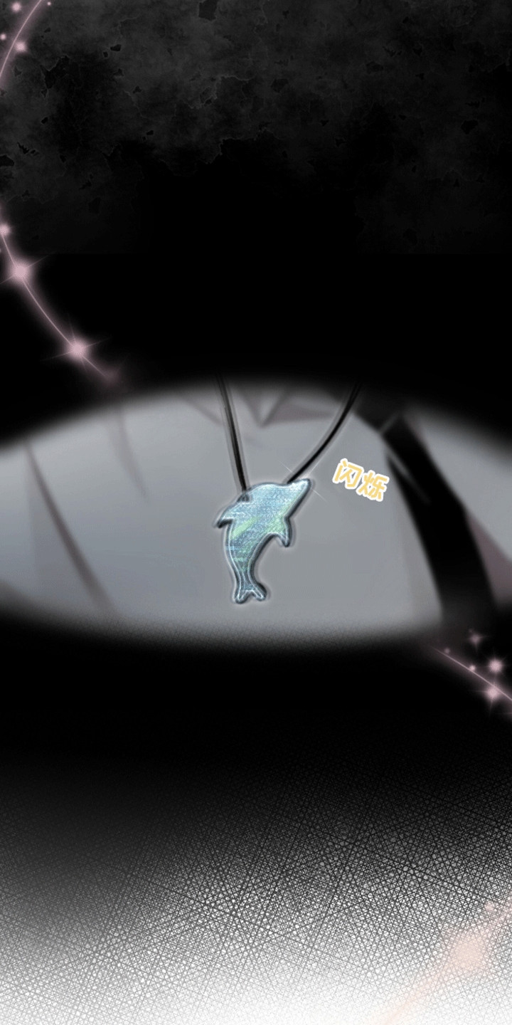 法外狂徒 - 第12话 - 第11张图