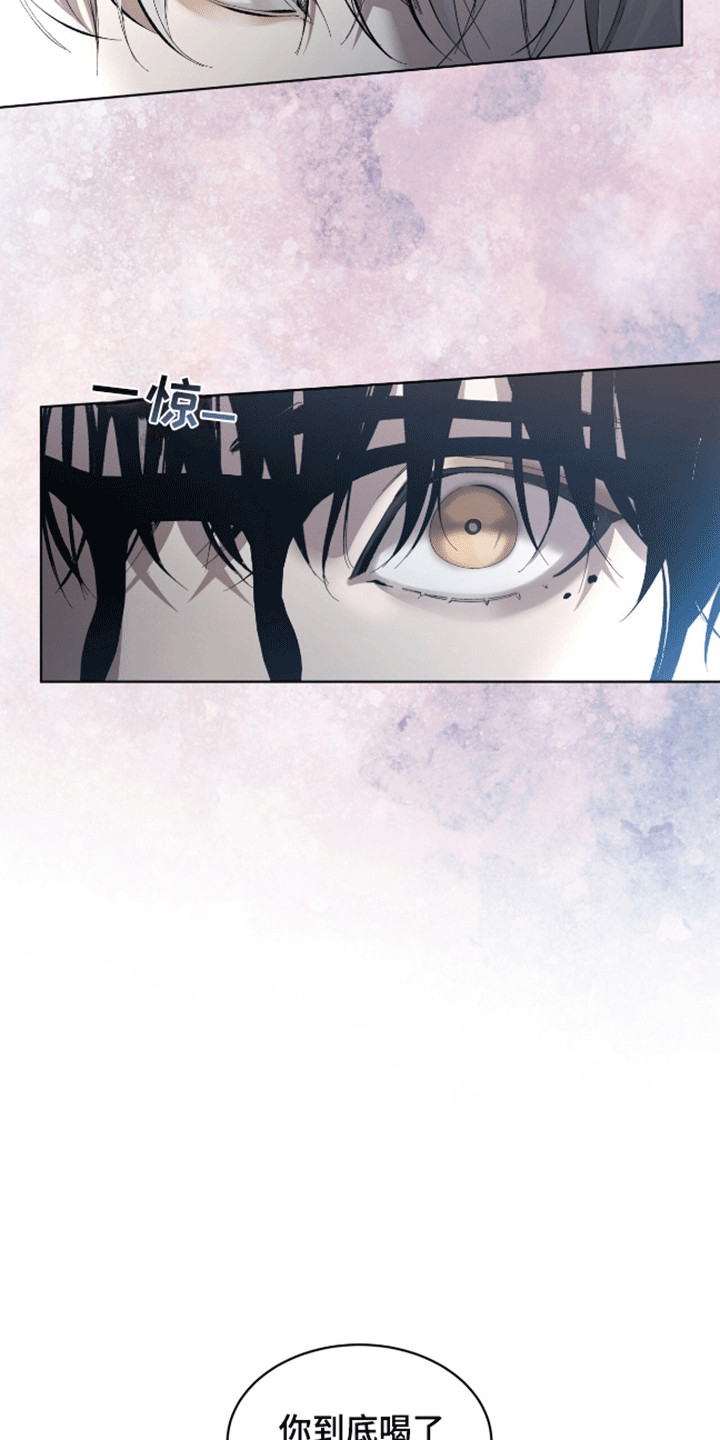 法外狂徒 - 第12话 - 第15张图