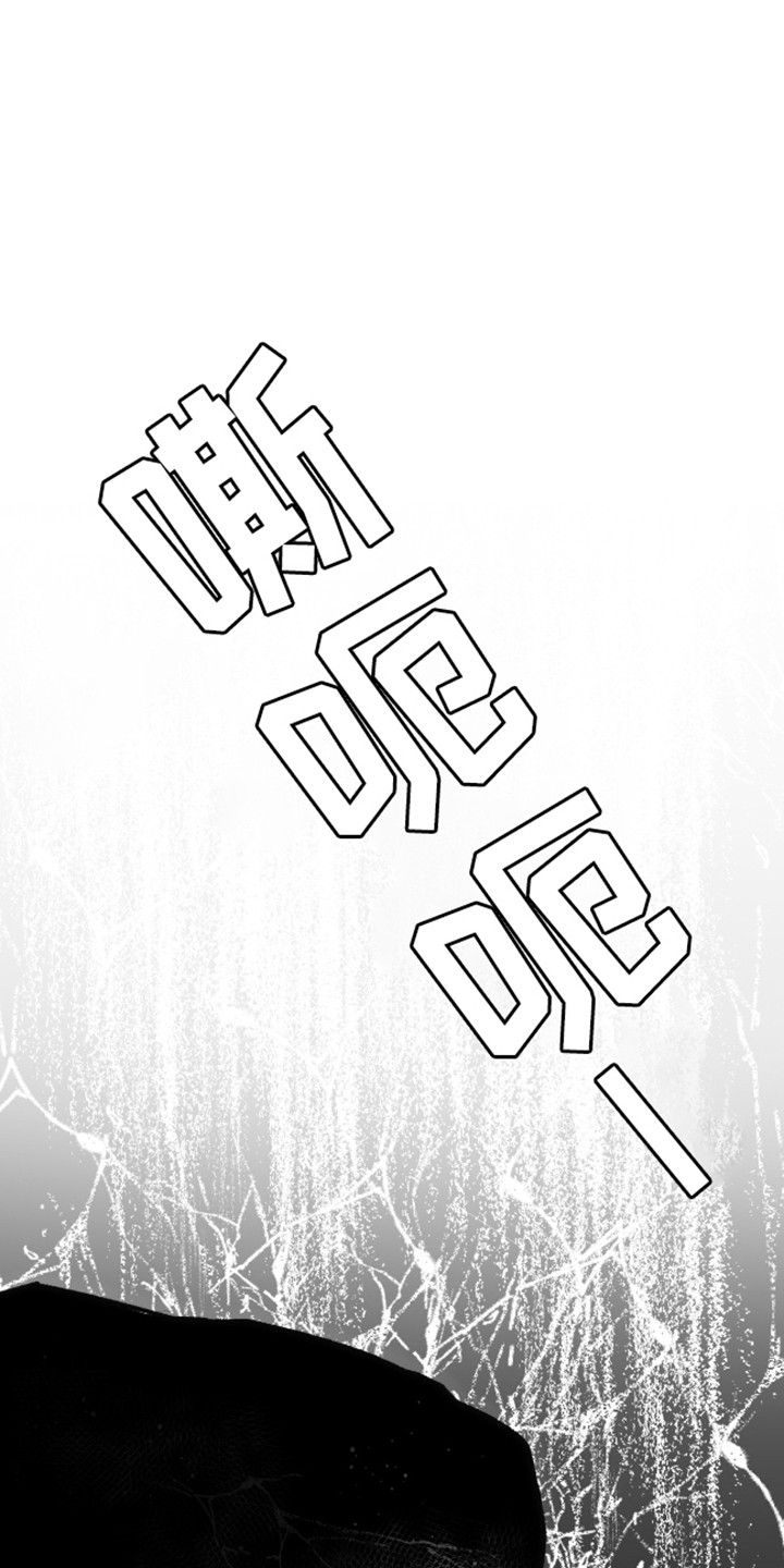 法外狂徒 - 第12话 - 第2张图