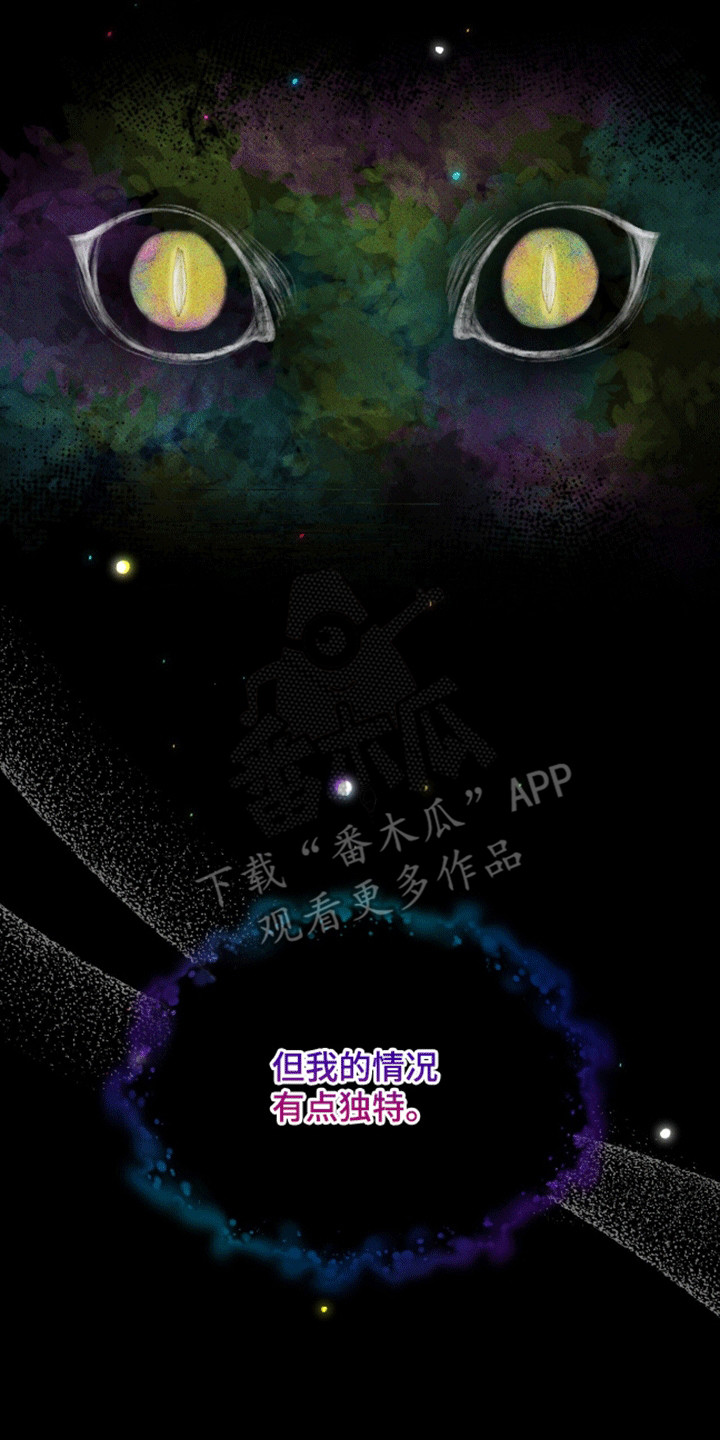 法外狂徒 - 第12话 - 第4张图