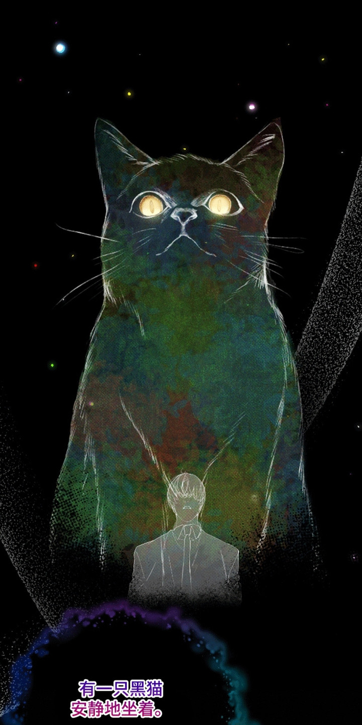 法外狂徒 - 第12话 - 第5张图