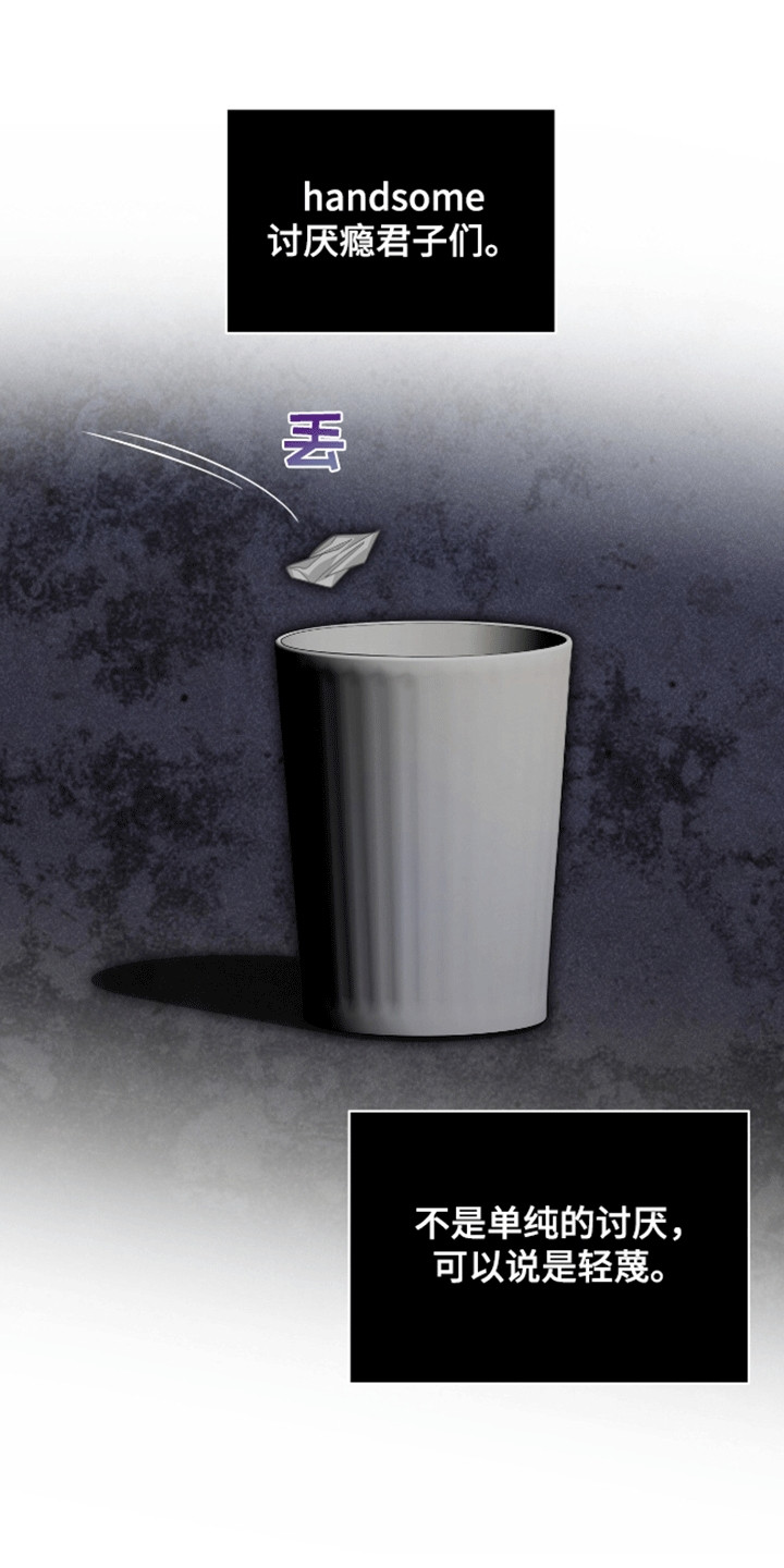 法外狂徒 - 第13话 - 第11张图