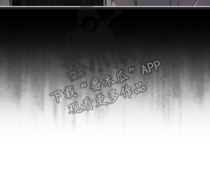 法外狂徒 - 第13话 - 第13张图