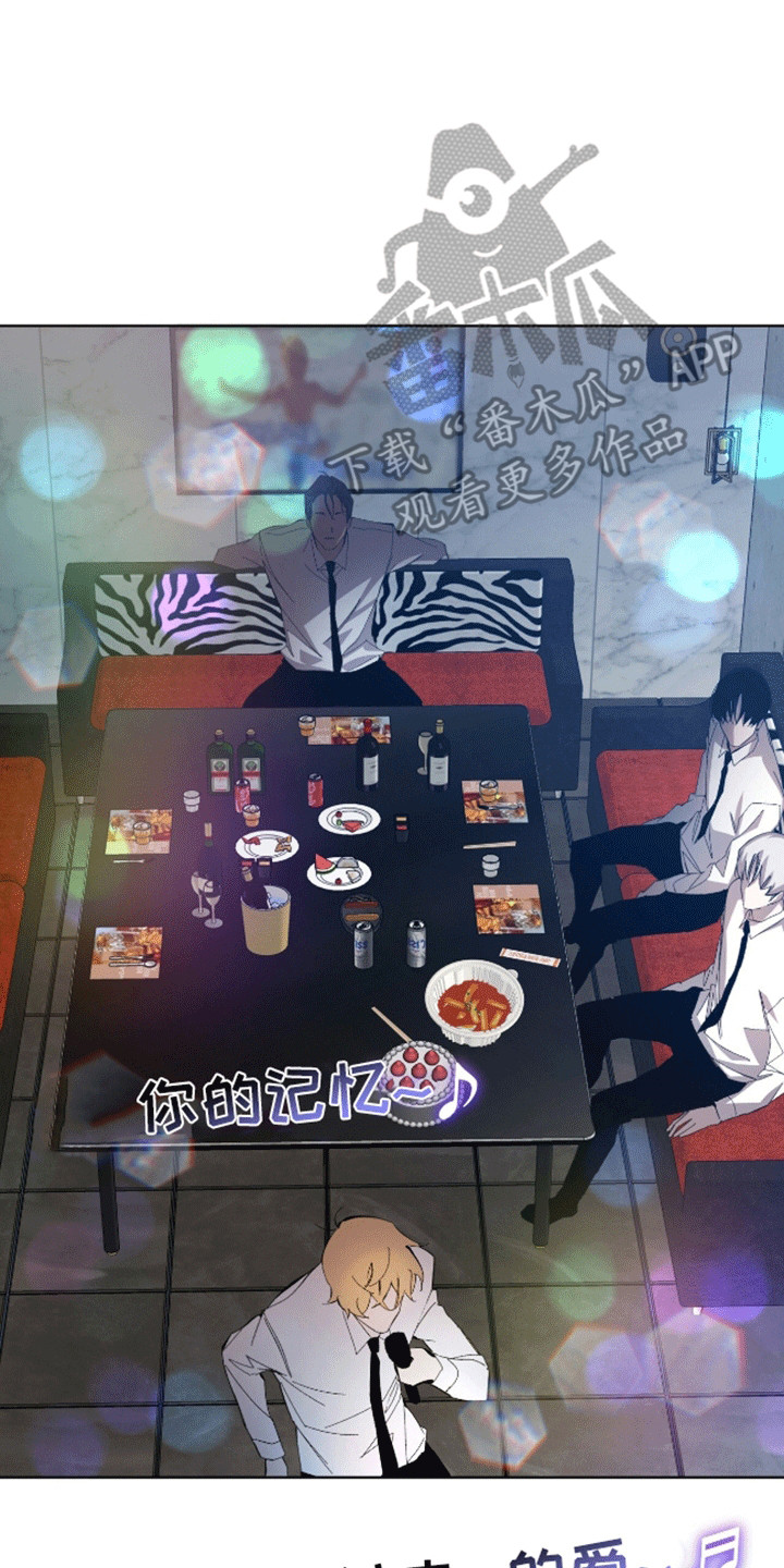 法外狂徒 - 第13话 - 第1张图