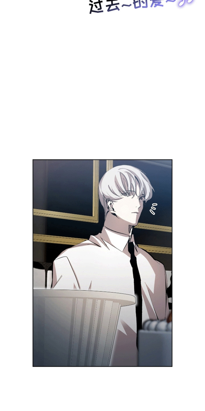 法外狂徒 - 第13话 - 第2张图