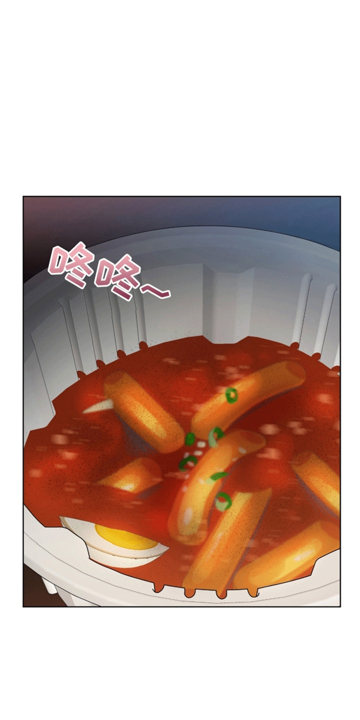 法外狂徒 - 第13话 - 第3张图