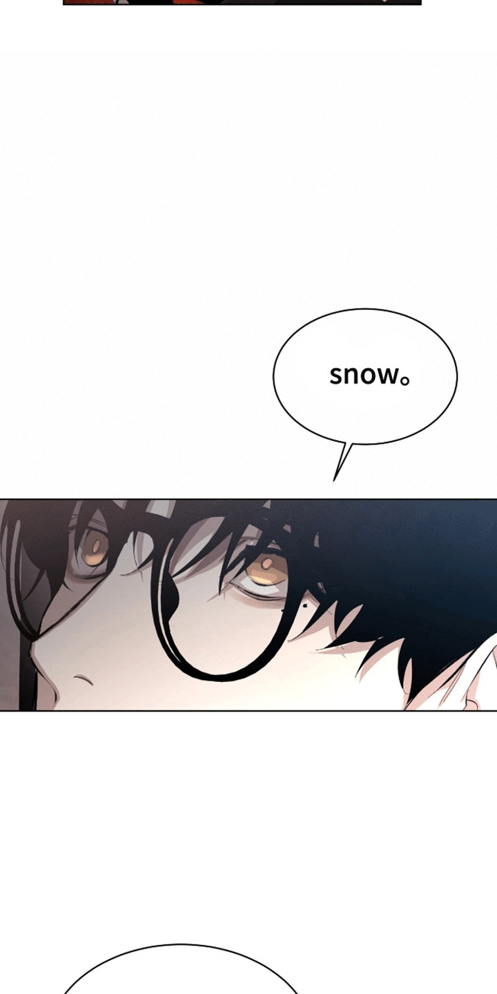 法外狂徒 - 第14话 - 第12张图