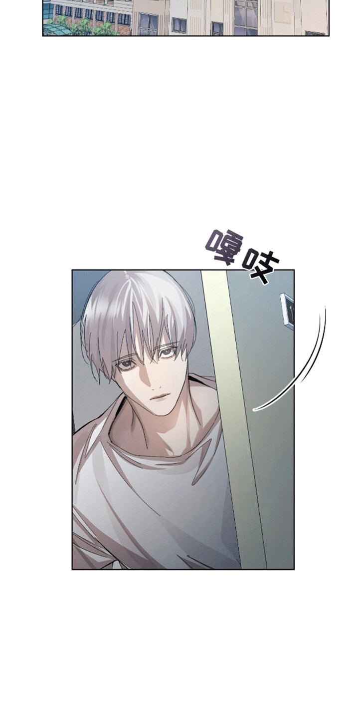 法外狂徒 - 第14话 - 第15张图