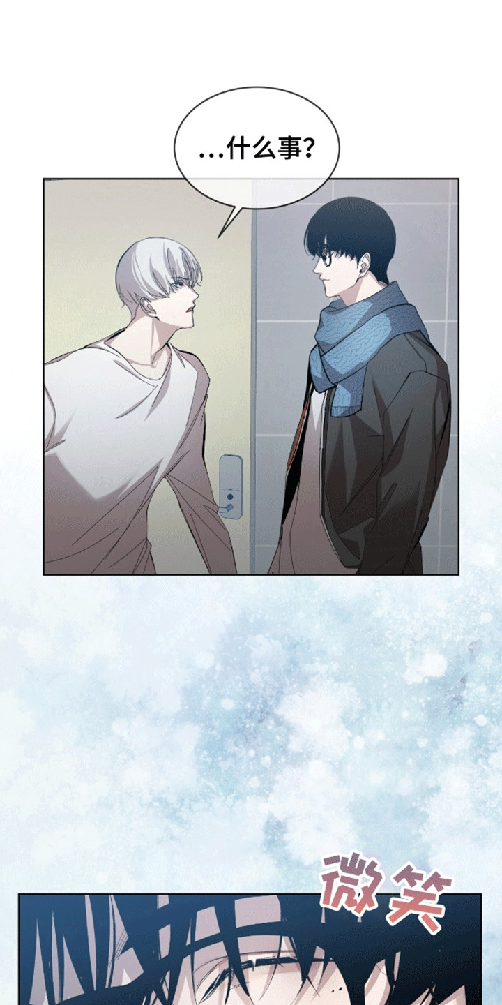 法外狂徒 - 第14话 - 第17张图