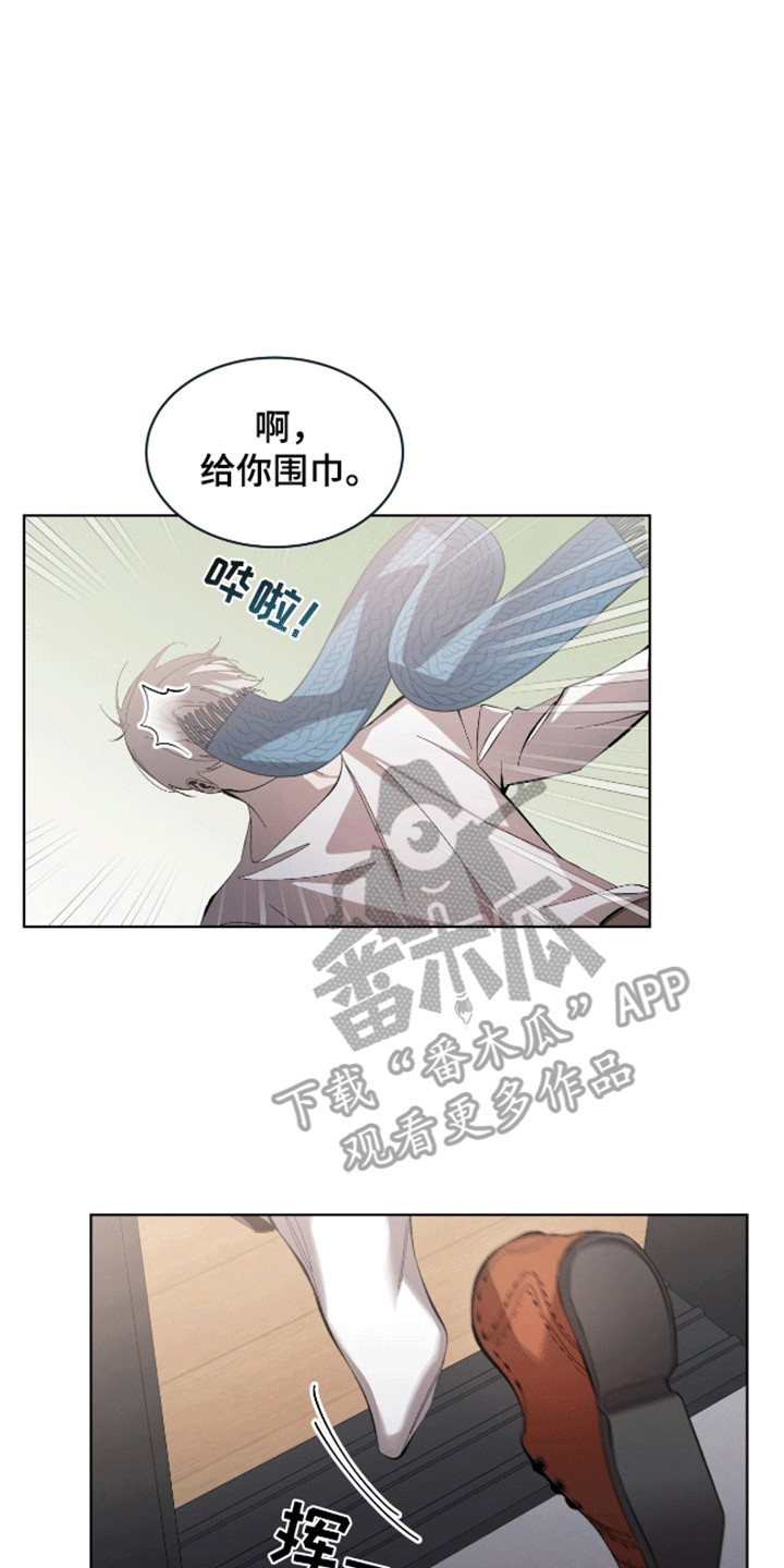 法外狂徒 - 第14话 - 第22张图