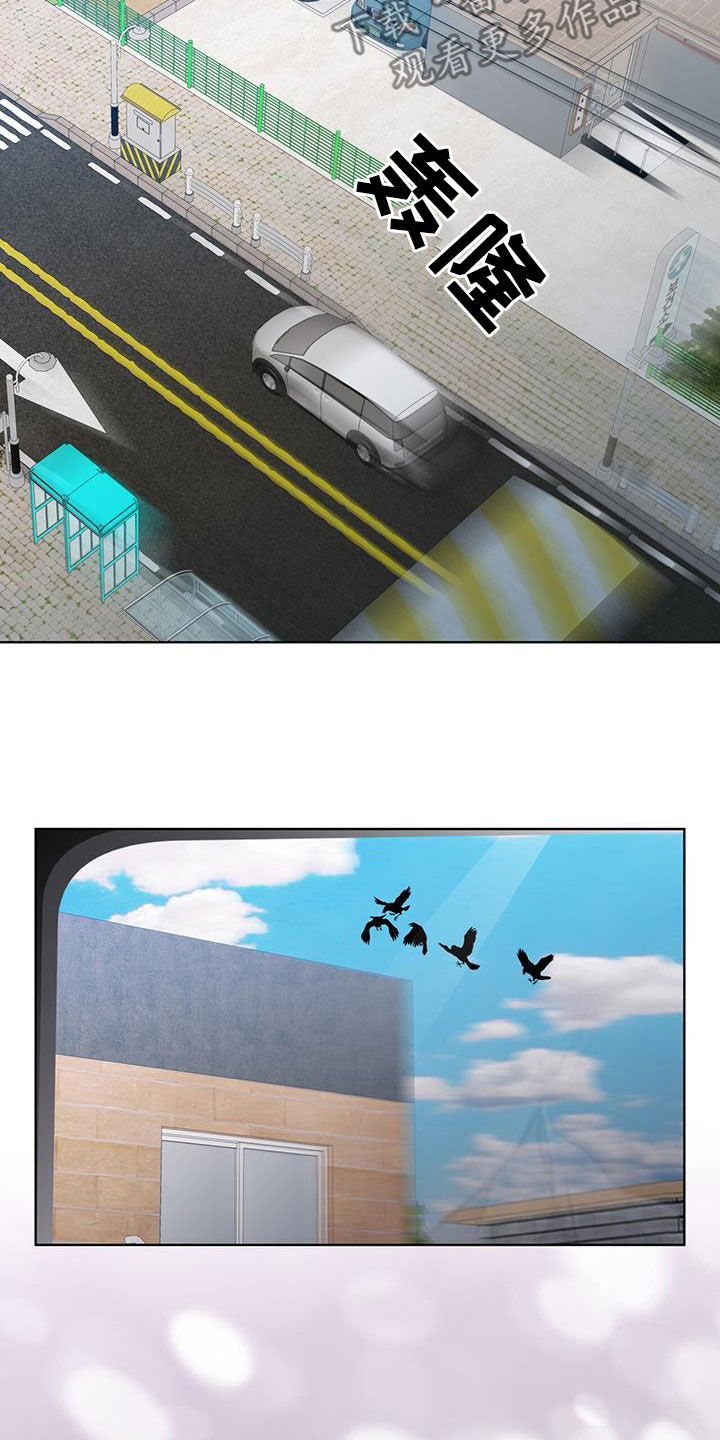 法外狂徒 - 第17话 - 第17张图