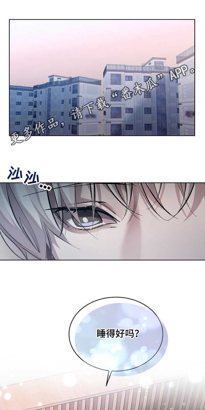 法外狂徒 - 第17话 - 第1张图