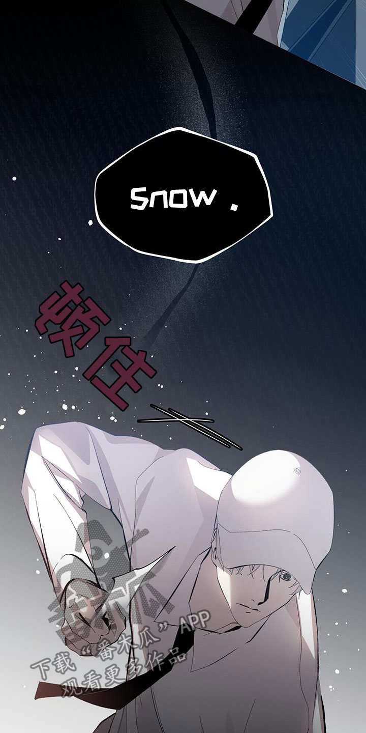 法外狂徒 - 第19话 - 第16张图