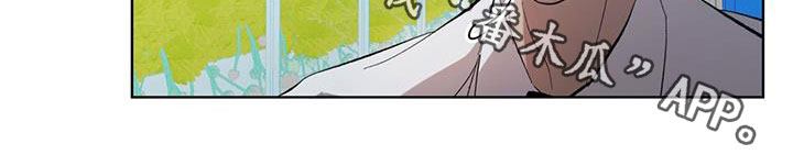 法外狂徒 - 第19话 - 第21张图