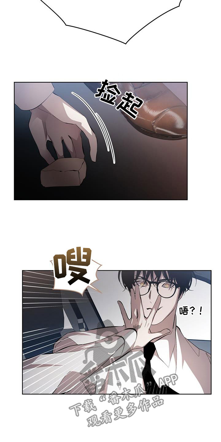 法外狂徒 - 第19话 - 第7张图