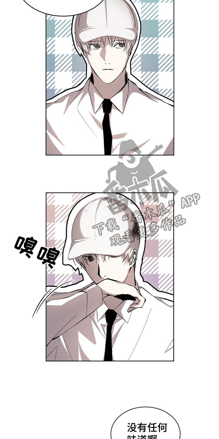 法外狂徒 - 第18话 - 第11张图