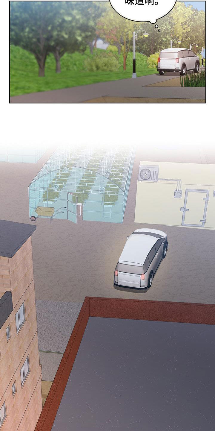 法外狂徒 - 第18话 - 第12张图