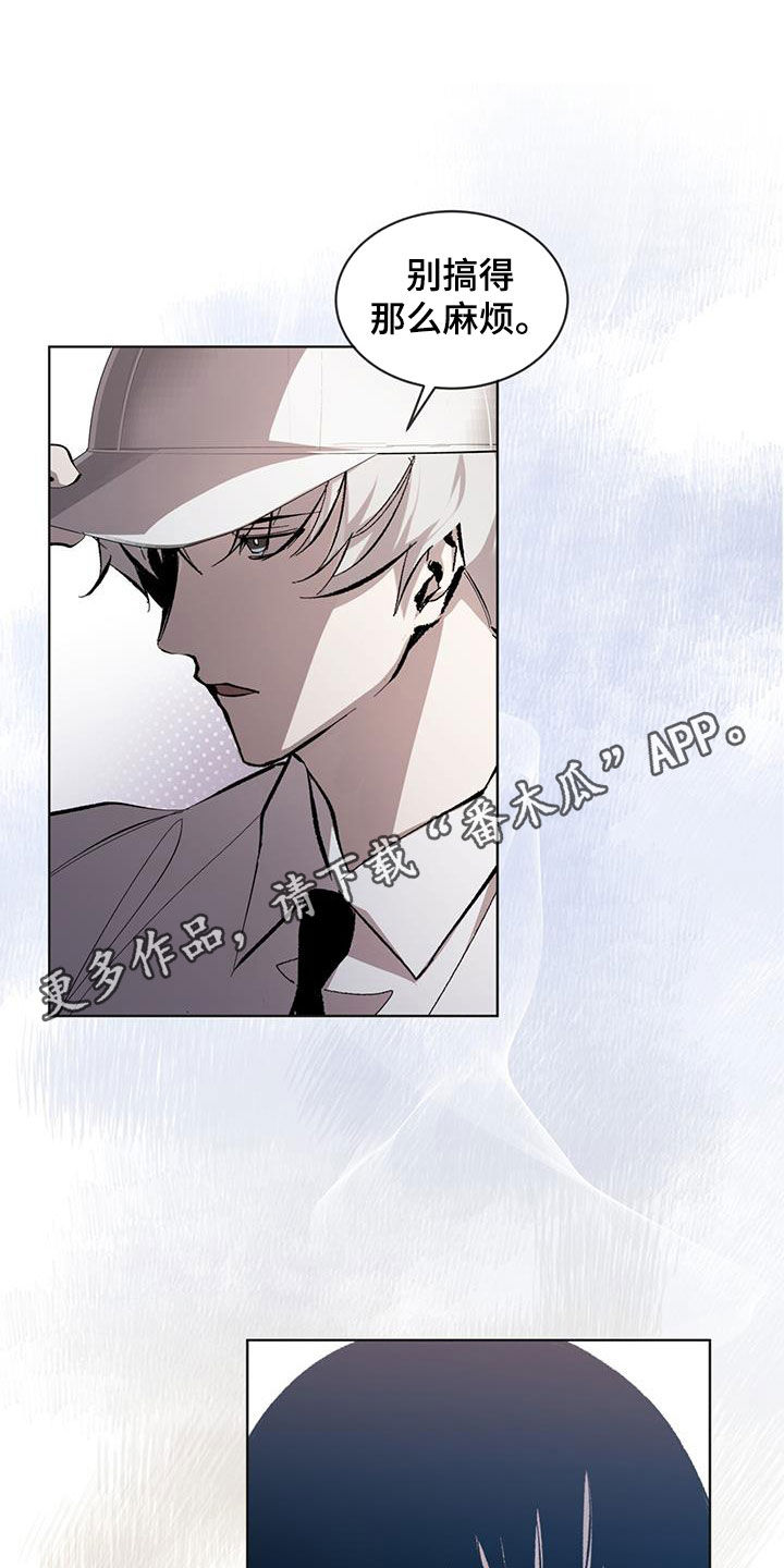 法外狂徒 - 第18话 - 第1张图