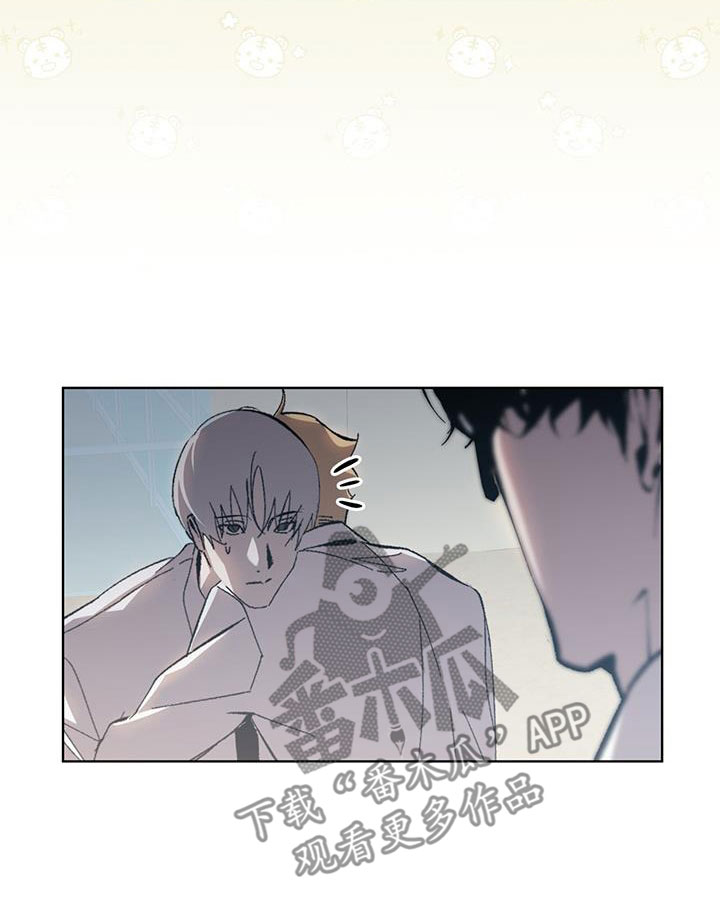 法外狂徒 - 第20话 - 第10张图