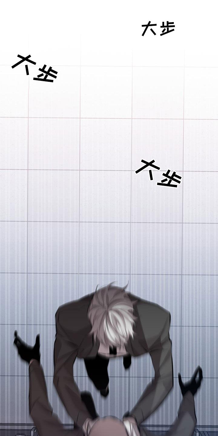 法外狂徒 - 第24话 - 第15张图