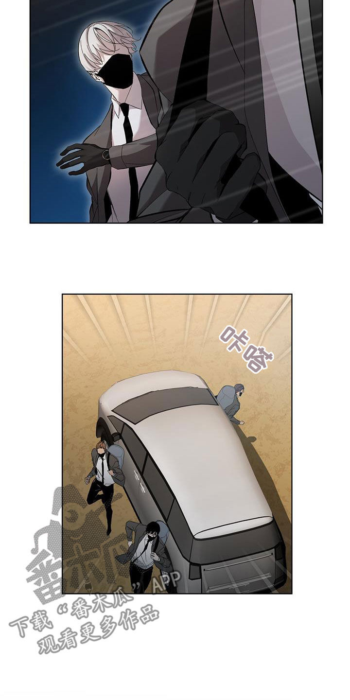 法外狂徒 - 第21话 - 第16张图