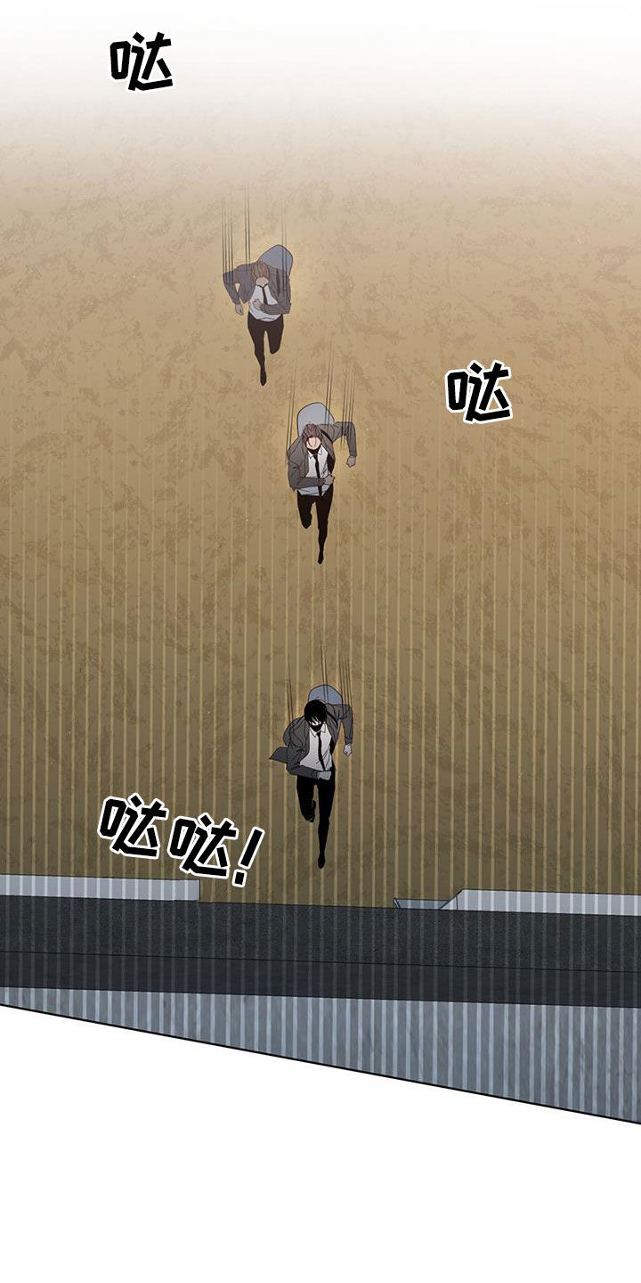 法外狂徒 - 第21话 - 第17张图