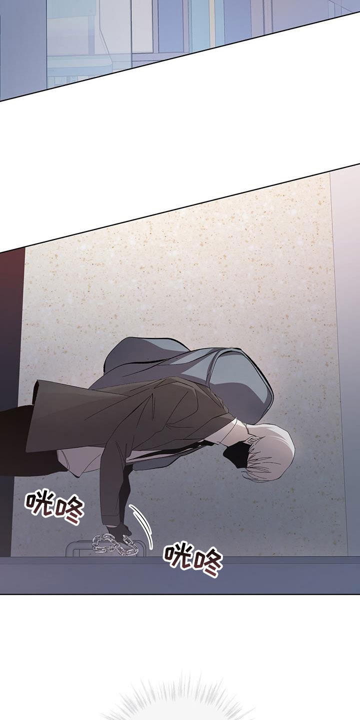 法外狂徒 - 第21话 - 第25张图