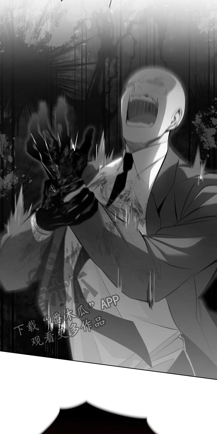 法外狂徒 - 第25话 - 第11张图