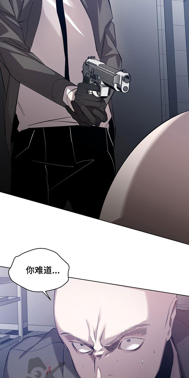 法外狂徒 - 第25话 - 第13张图