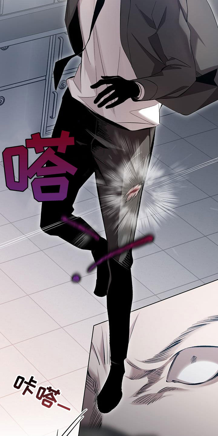 法外狂徒 - 第25话 - 第19张图