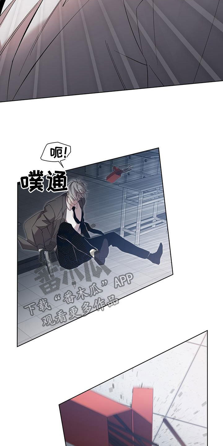 法外狂徒 - 第25话 - 第23张图