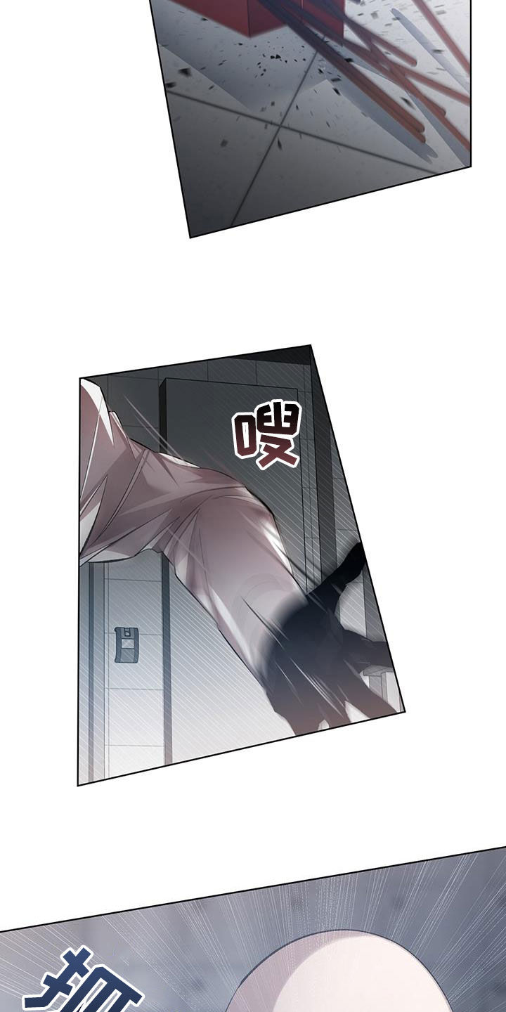 法外狂徒 - 第25话 - 第24张图