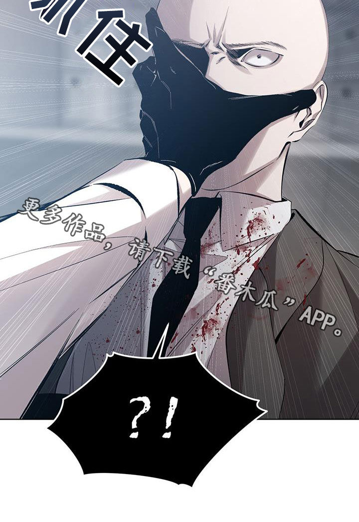 法外狂徒 - 第25话 - 第25张图