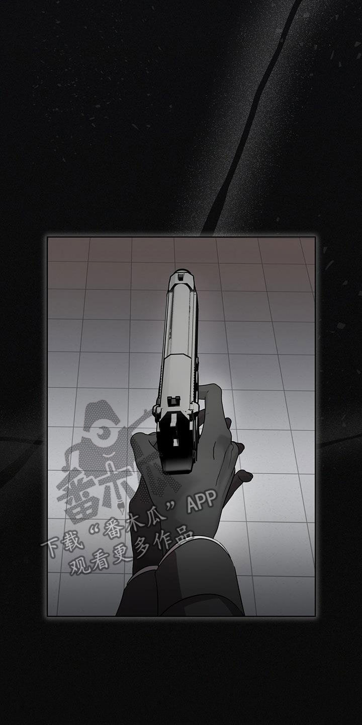 法外狂徒 - 第25话 - 第6张图