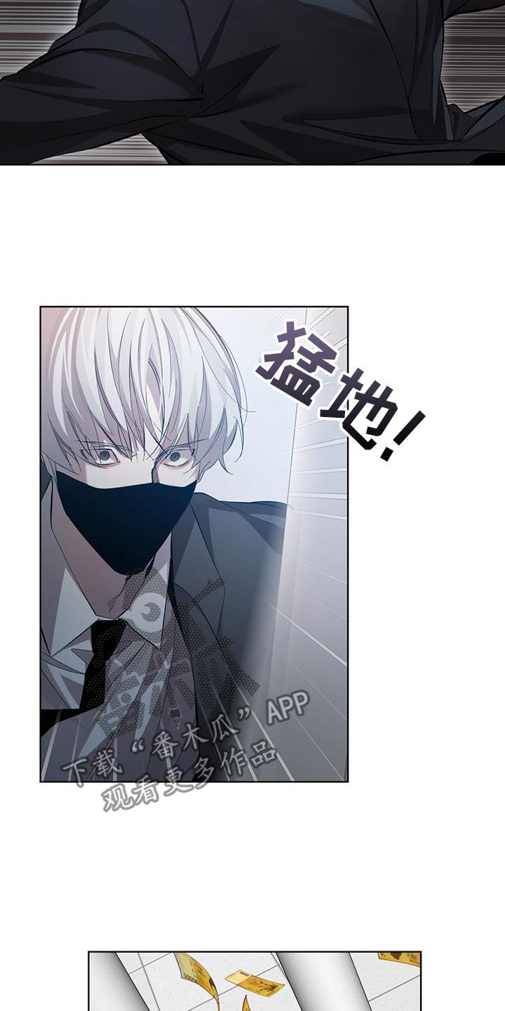 法外狂徒 - 第22话 - 第12张图