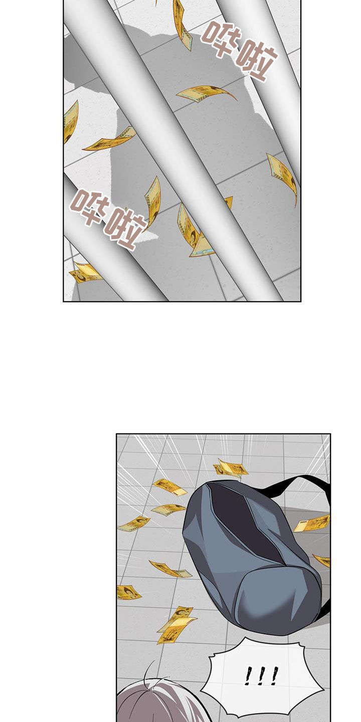 法外狂徒 - 第22话 - 第13张图