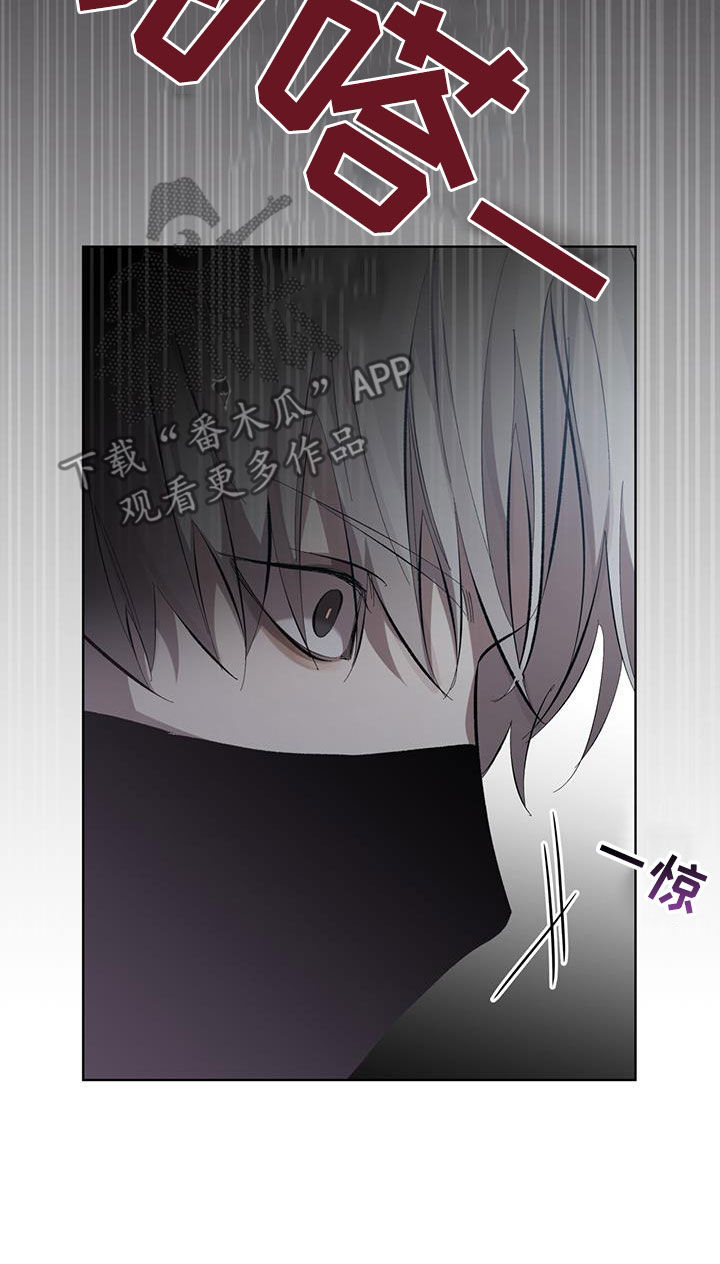 法外狂徒 - 第22话 - 第17张图