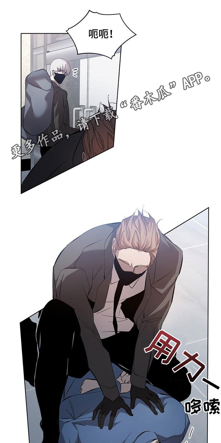 法外狂徒 - 第22话 - 第1张图