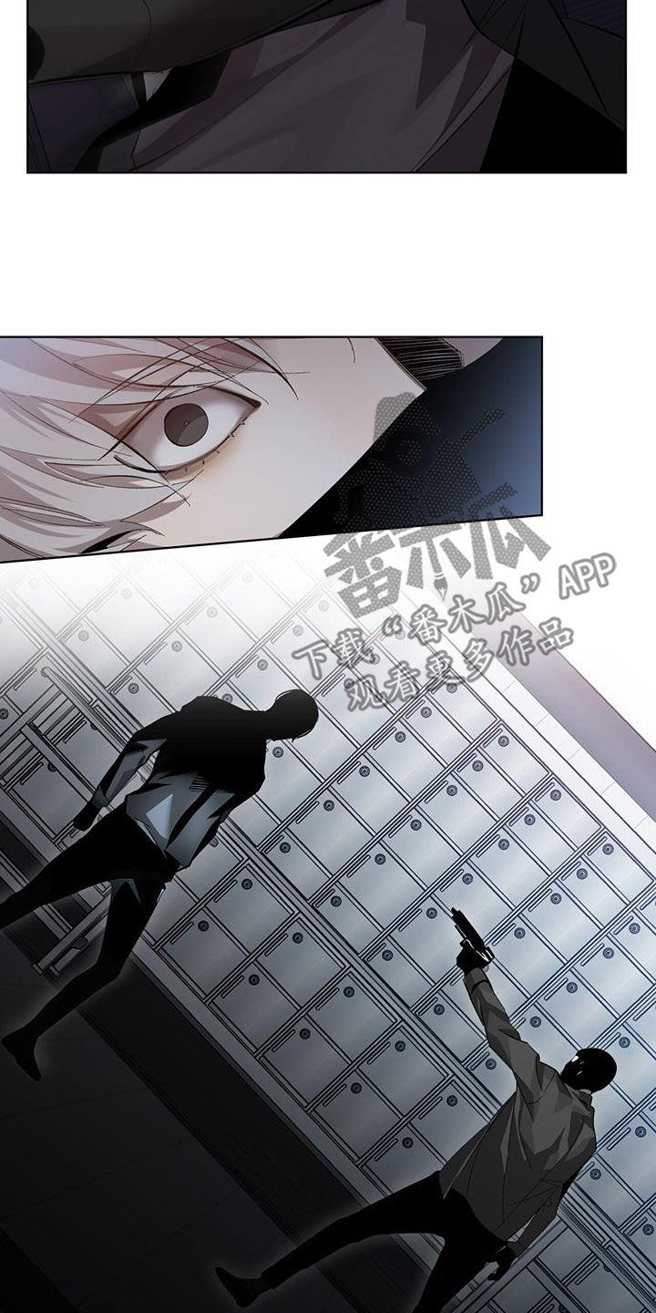 法外狂徒 - 第22话 - 第21张图