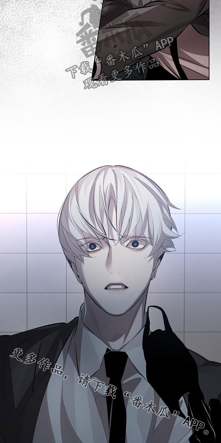 法外狂徒 - 第22话 - 第23张图