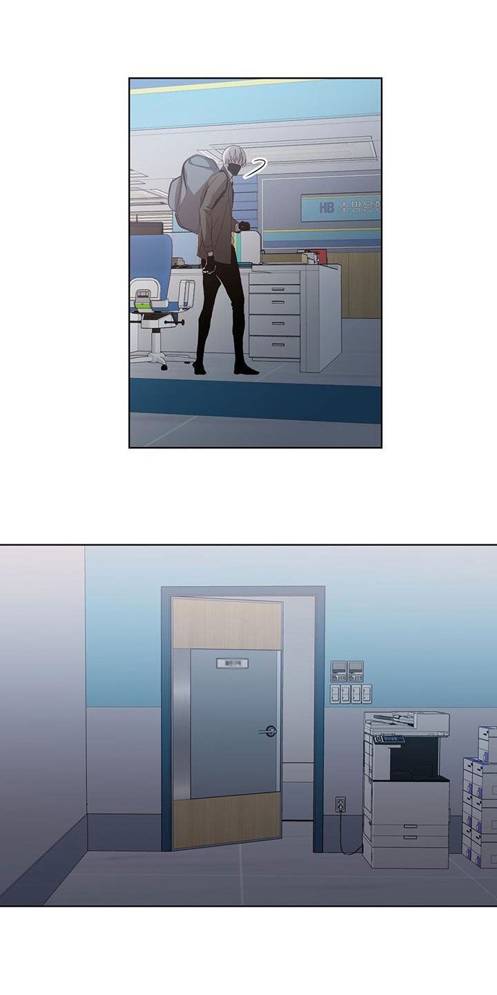 法外狂徒 - 第22话 - 第7张图