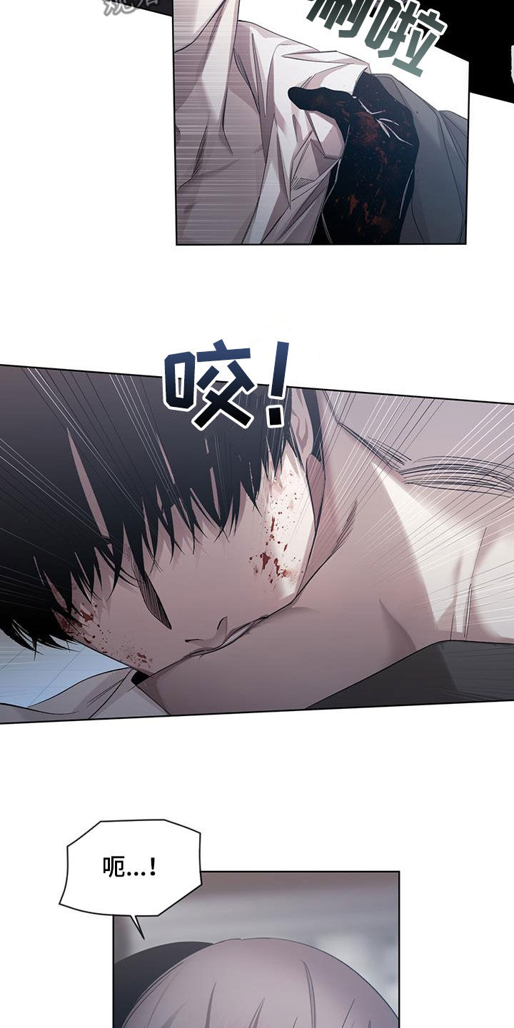 法外狂徒 - 第28话 - 第12张图