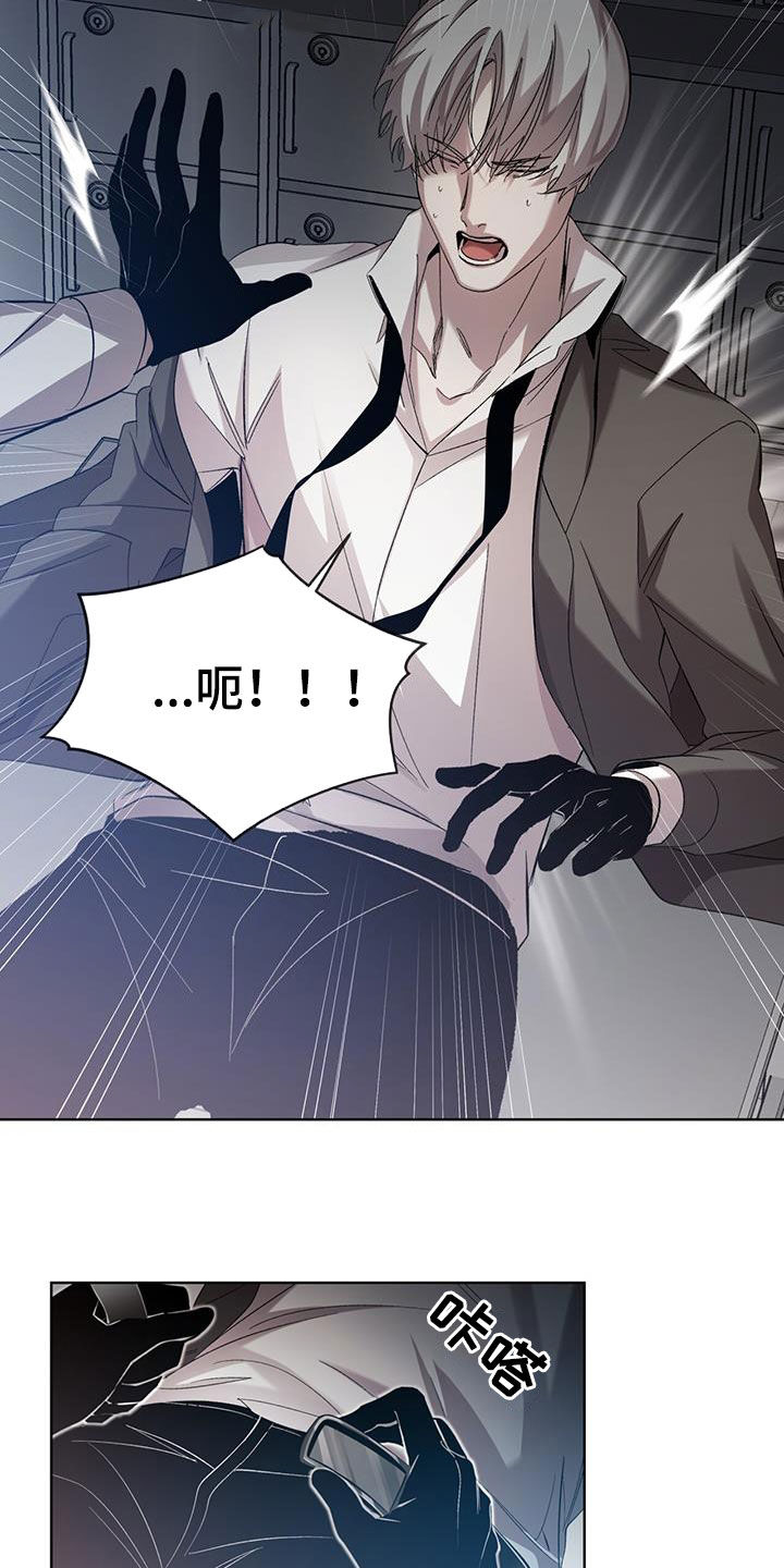 法外狂徒 - 第28话 - 第16张图