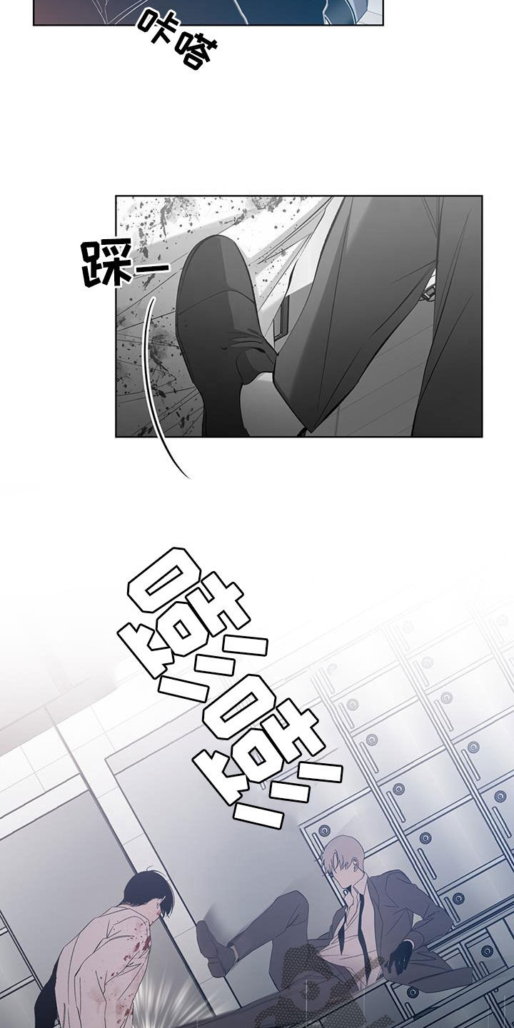 法外狂徒 - 第28话 - 第17张图