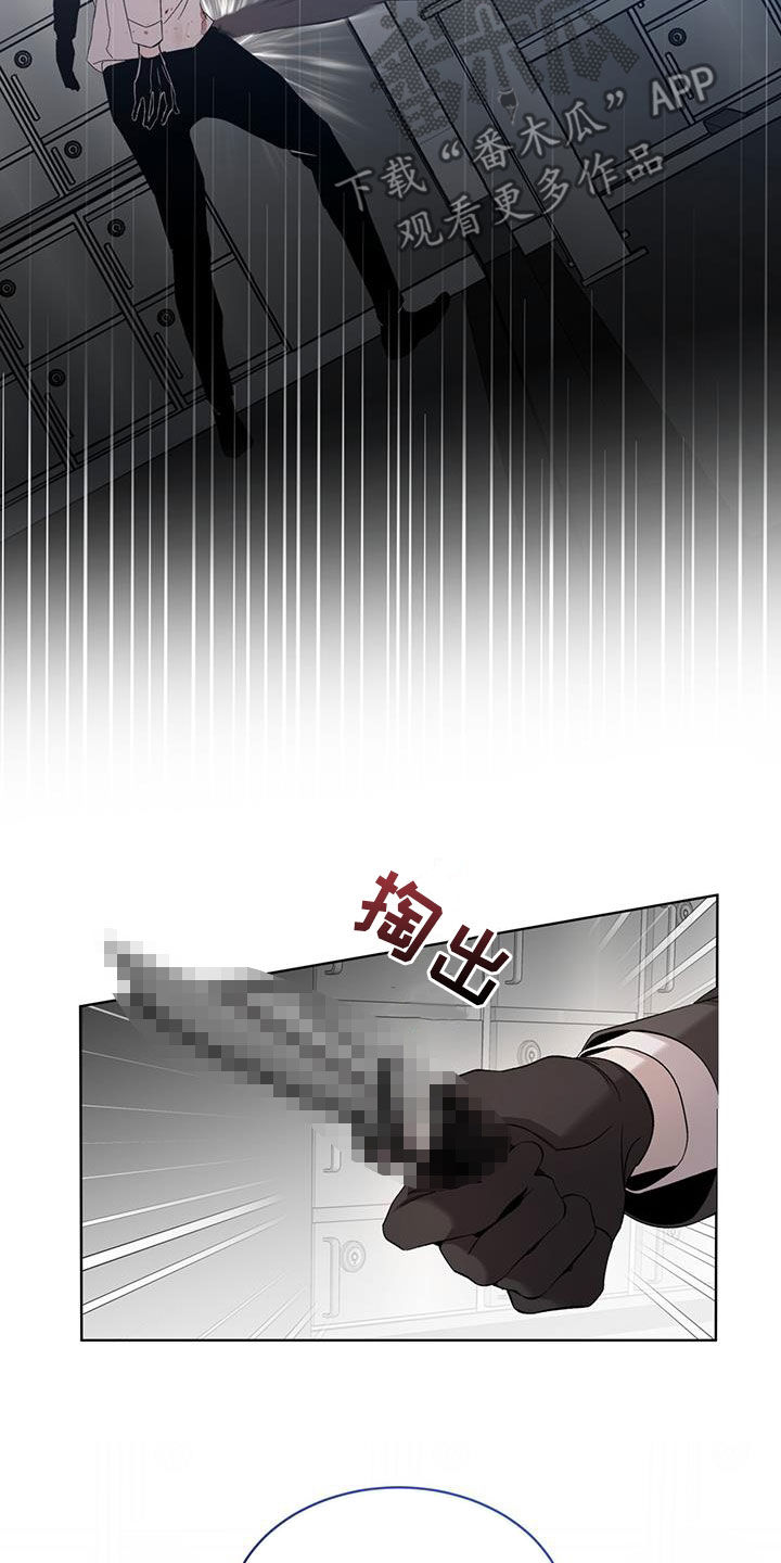 法外狂徒 - 第28话 - 第18张图