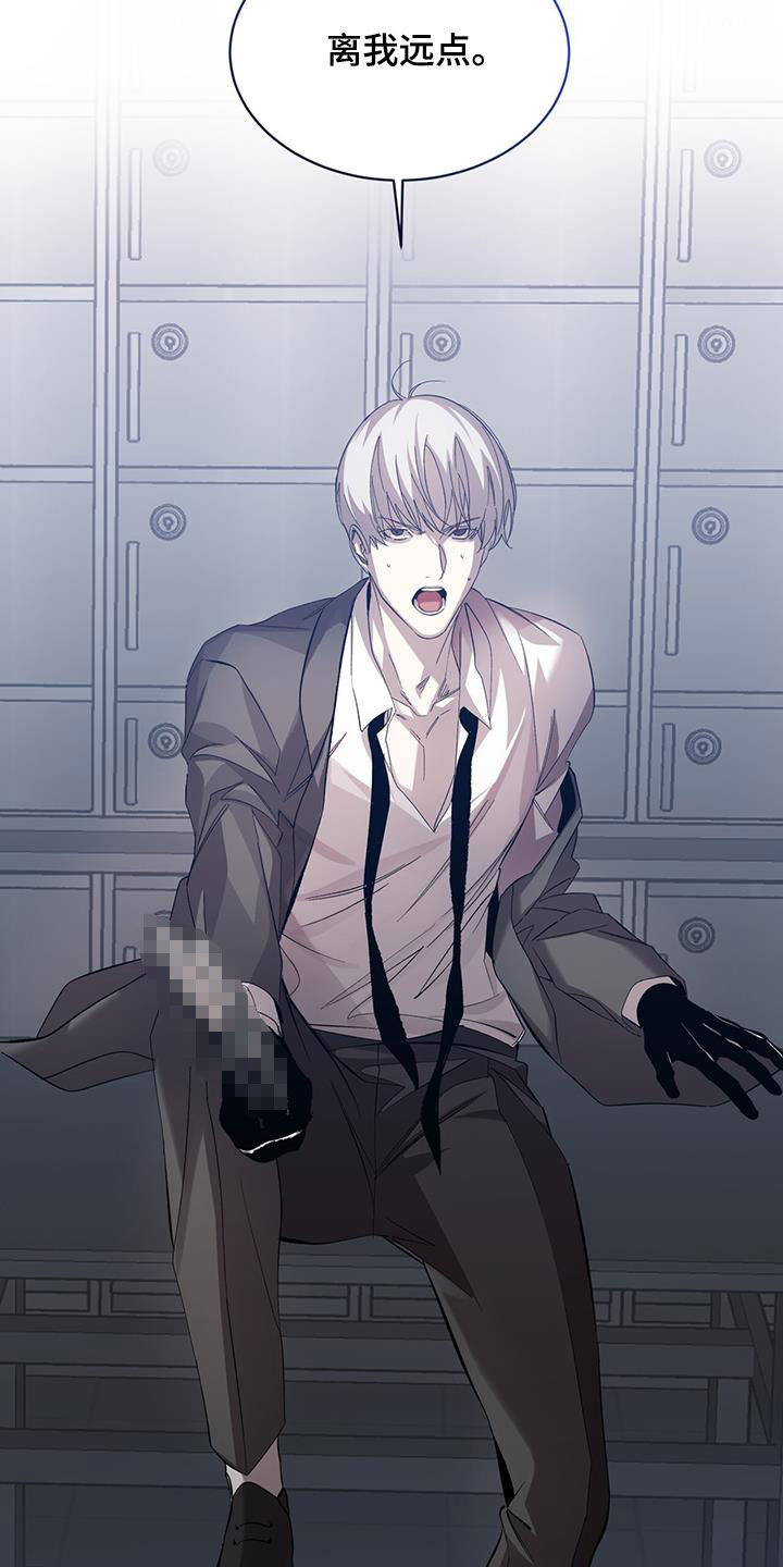 法外狂徒 - 第28话 - 第19张图