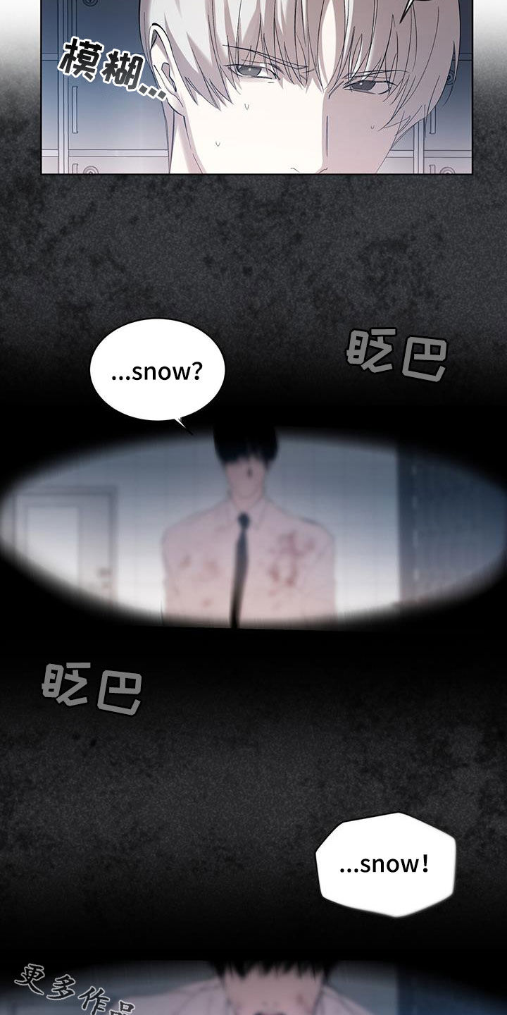 法外狂徒 - 第28话 - 第21张图