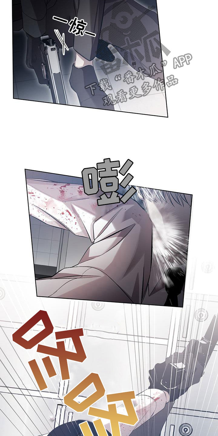 法外狂徒 - 第27话 - 第16张图