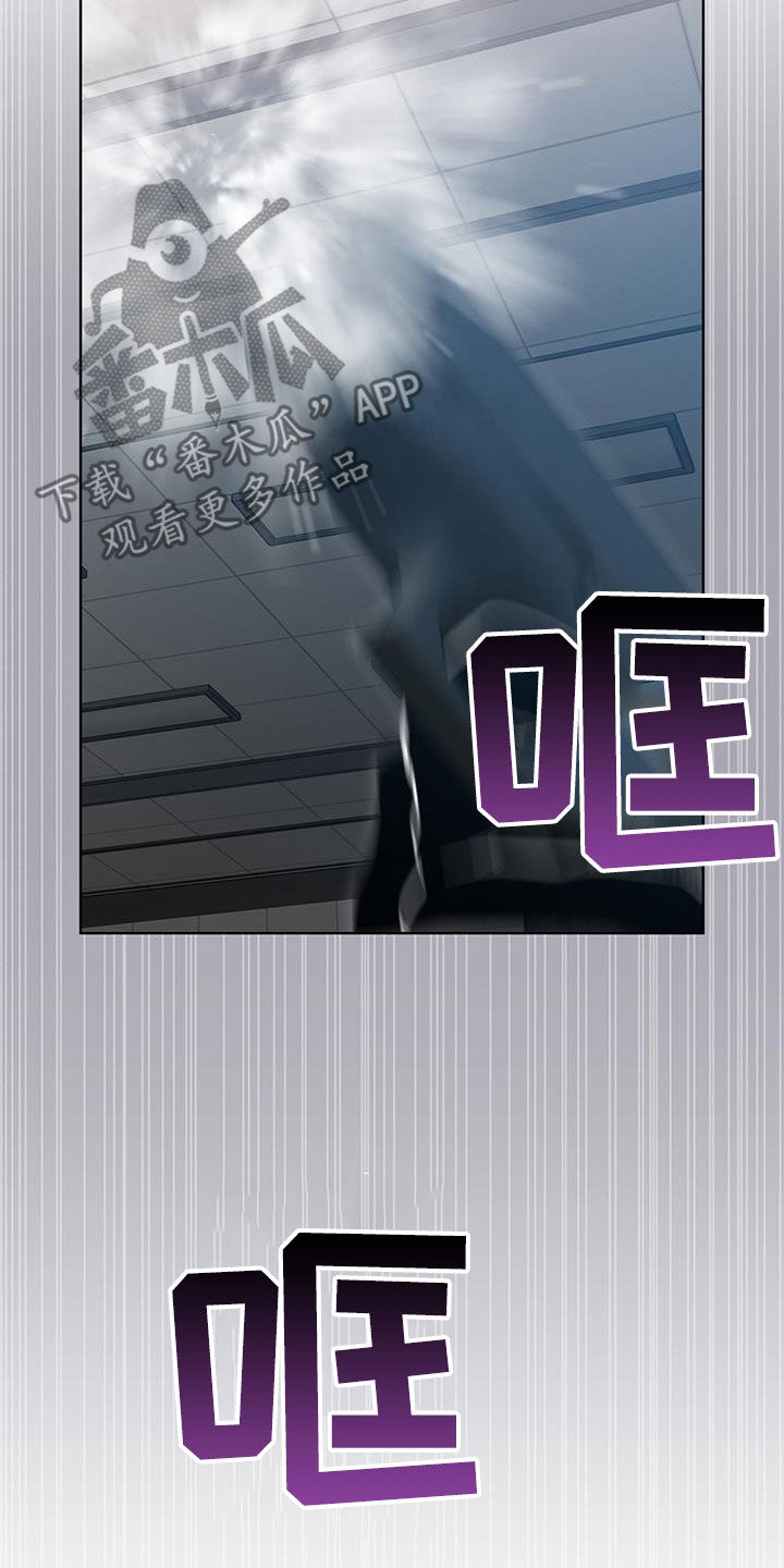 法外狂徒 - 第27话 - 第18张图