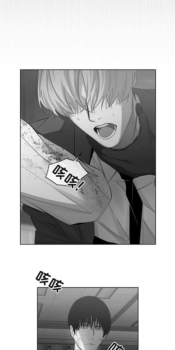 法外狂徒 - 第27话 - 第19张图